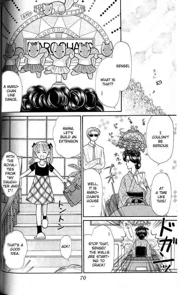 Kodomo no Omocha Chapter 19 31